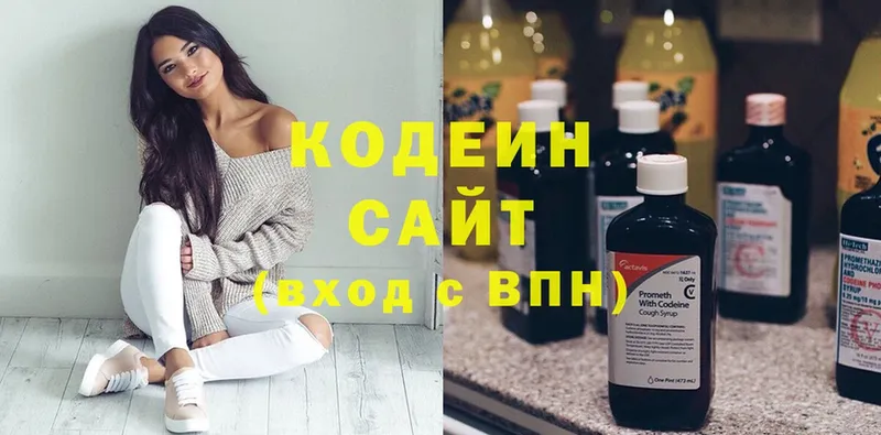 Кодеиновый сироп Lean Purple Drank  Уржум 